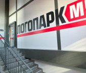 склад 720 кв м  Московское шоссе, 24-й километр, 5