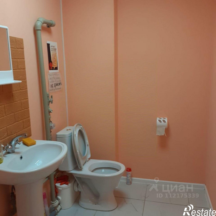 Офис проспект Вячеслава Клыкова, 9В,  д. 9В
