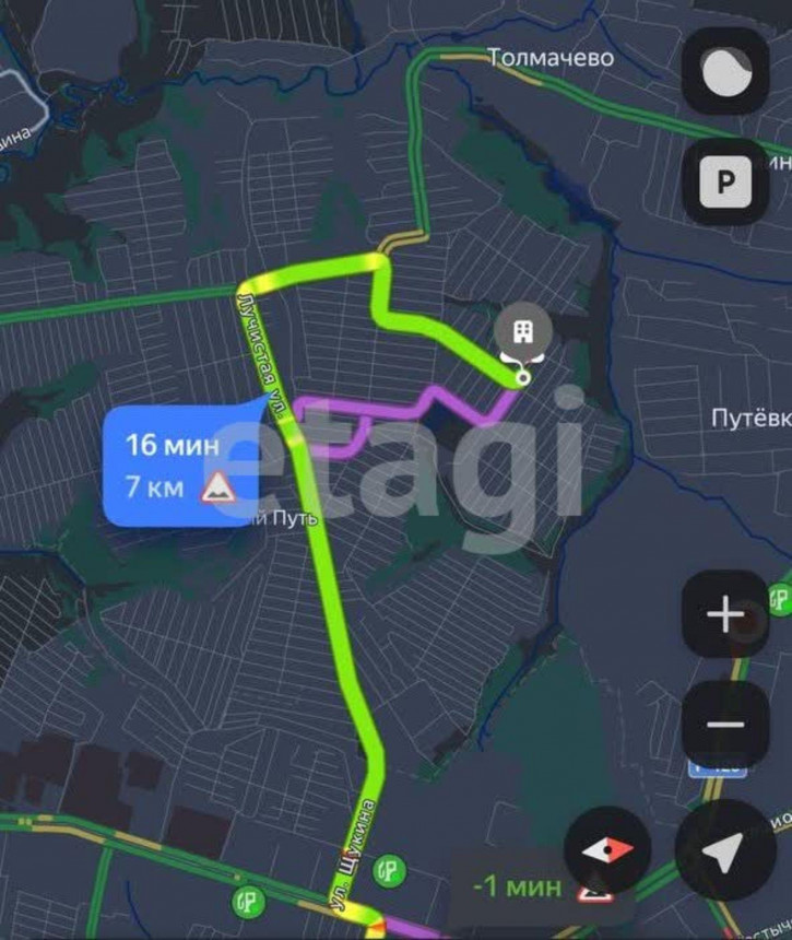 Земельный участок