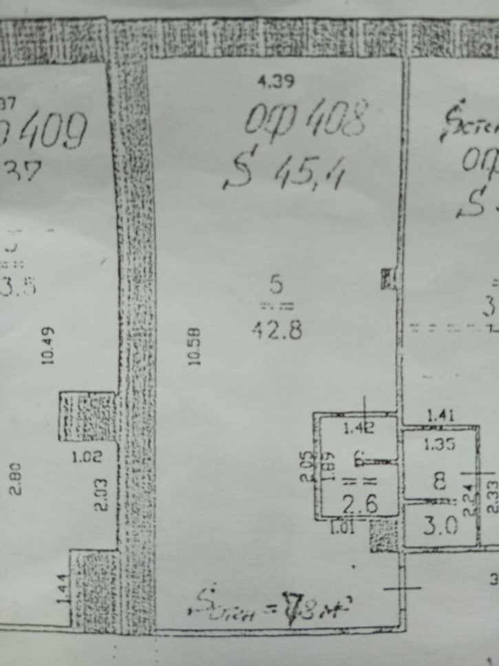Офис Мануфактурная ул, 14