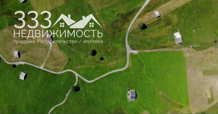 Земельный участок Ботаническая, 6