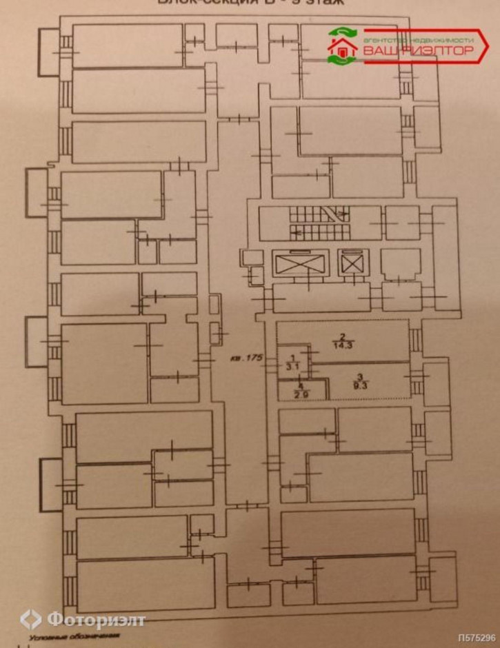 1-комн квартира Техническая ул, 7А