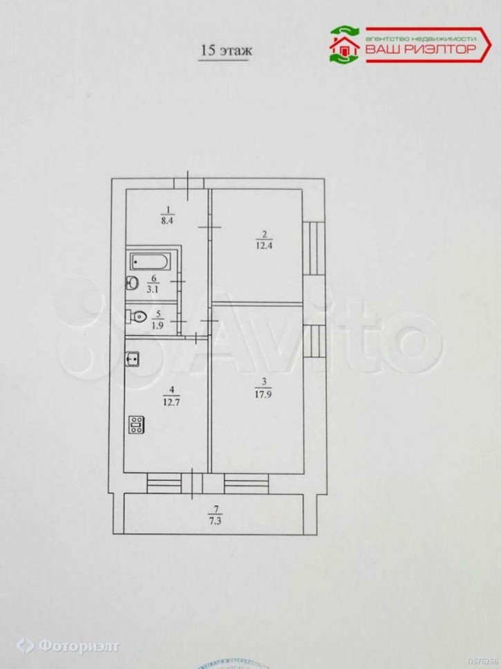 2-комн квартира Строителей 1-й проезд, 5Б
