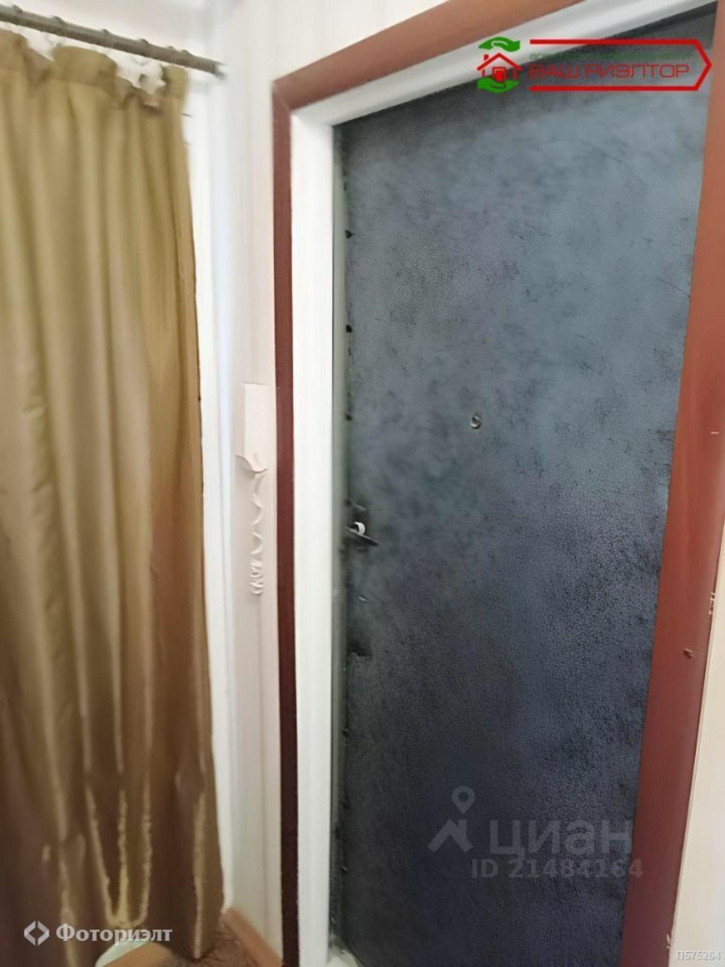 1-комн квартира Бардина И.П. ул, 4