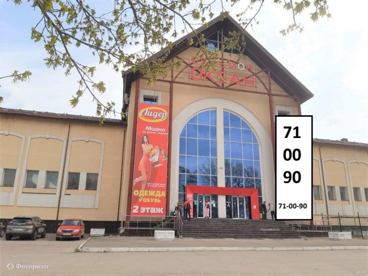 Торговое помещение Усть-Курдюмская ул, 12