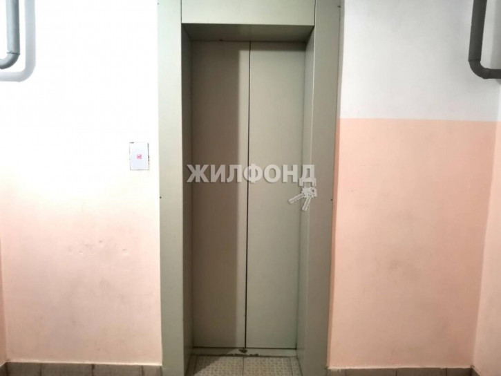 Офис Сакко и Ванцетти, 74