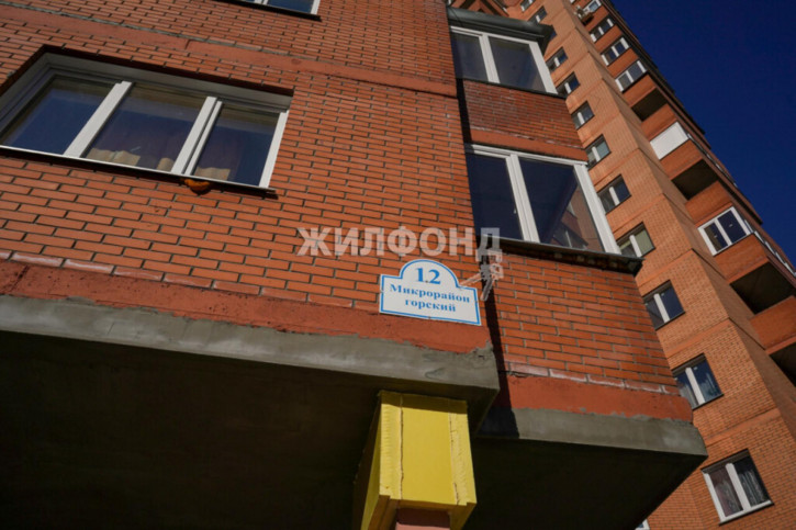 Офис 3-й квартал, 12