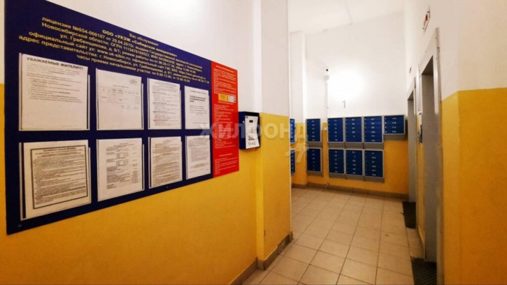 1-комн квартира Тюленина, 26