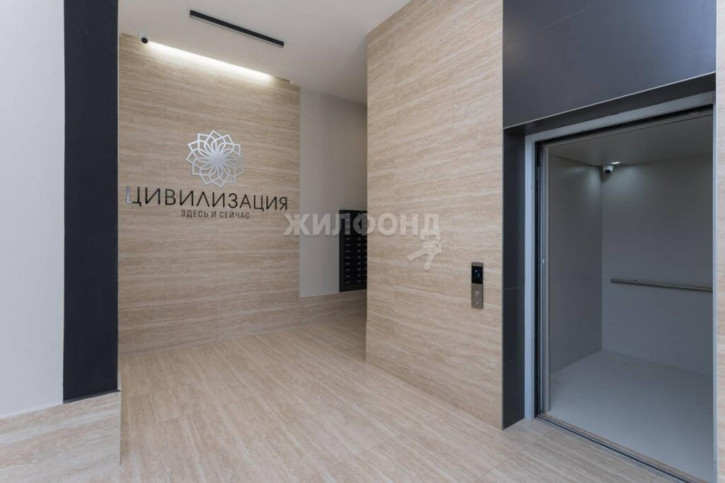 1-комн квартира Василия Клевцова, 3