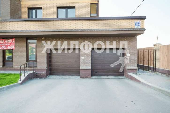 Офис Кирова, 236