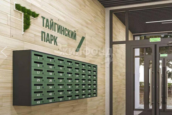1-комн квартира Тайгинская, 39