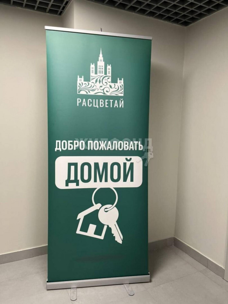2-комн квартира Зорге, 229/2