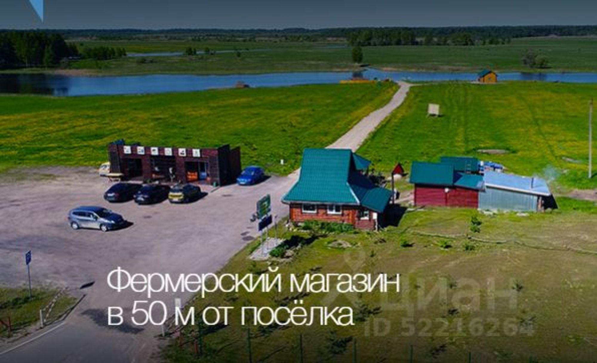 Купить землю, земельный участок за 850 000 рублей на Советская улица, 1А