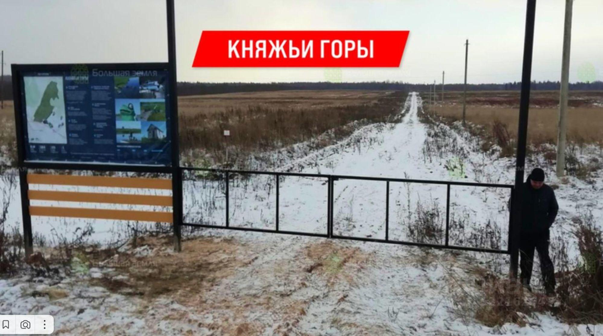 Купить землю, земельный участок за 850 000 рублей на Советская улица, 1А