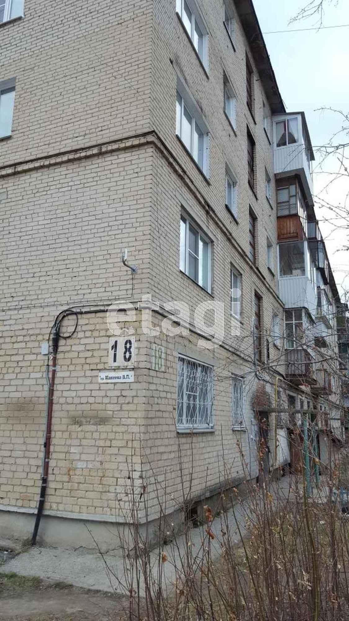 Купить квартиру за 3 600 000 рублей на проспект Макеева