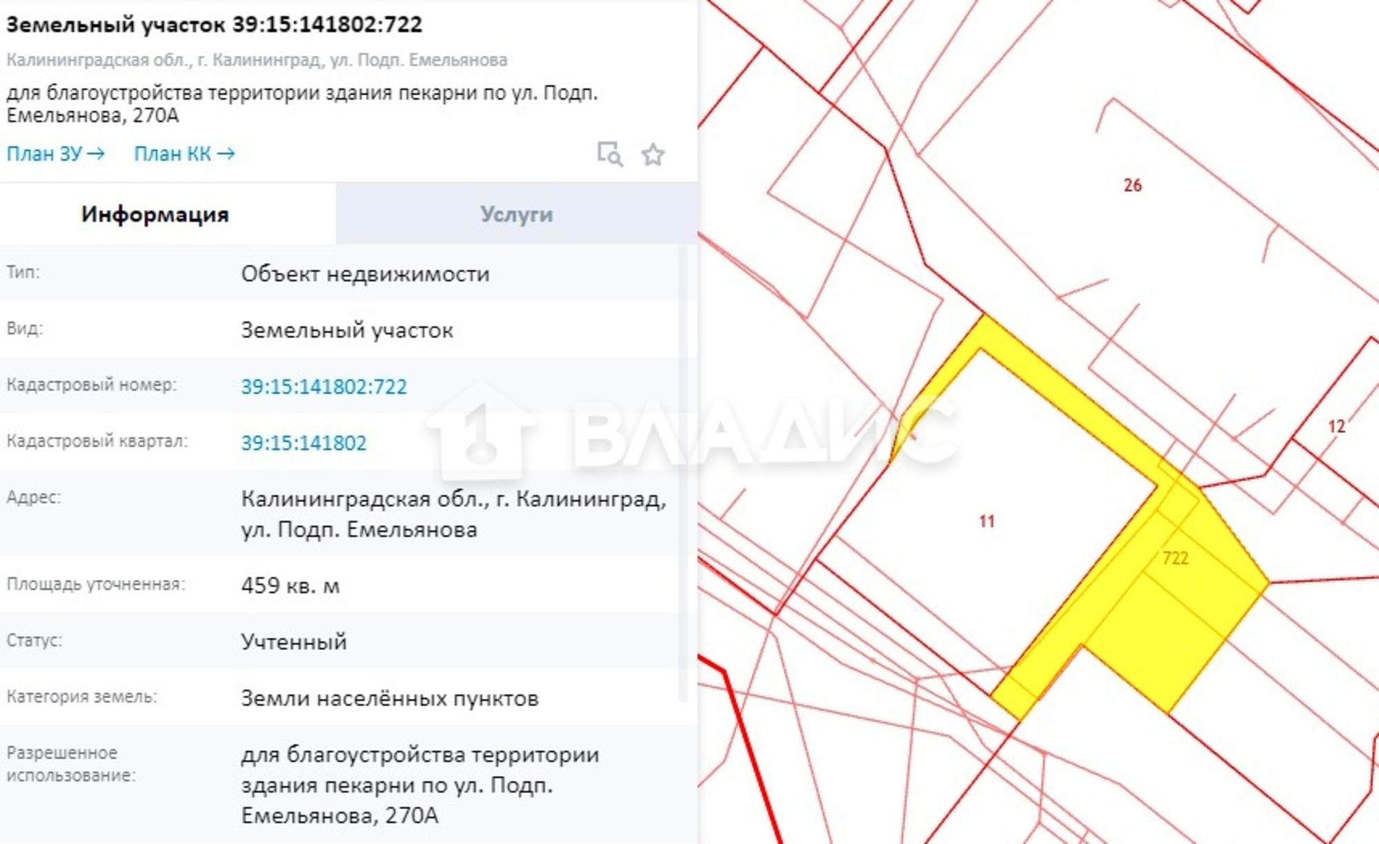 Купить землю, земельный участок за 12 910 000 рублей на улица Подполковника Емельянова, 270А