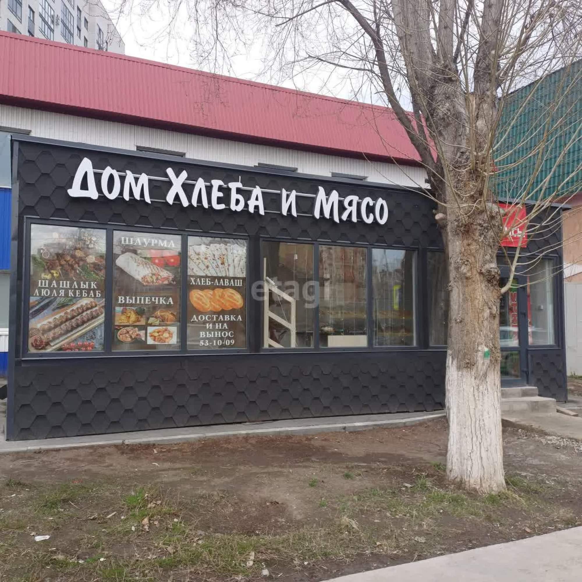 Купить торговое помещение за 1 150 000 рублей на Комбинатская 54/1