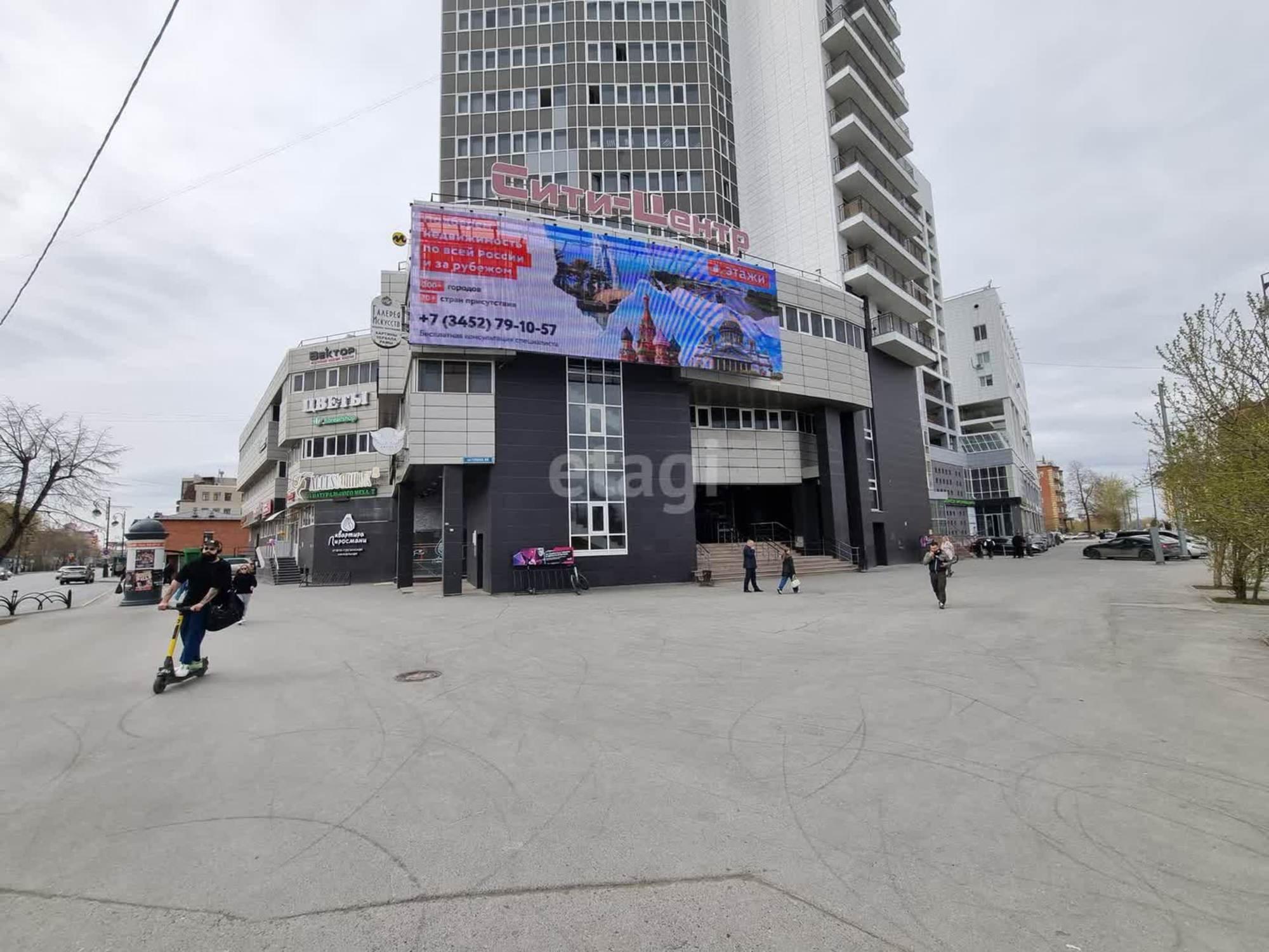 Купить помещение свободного назначения за 70 000 000 рублей на Герцена 64