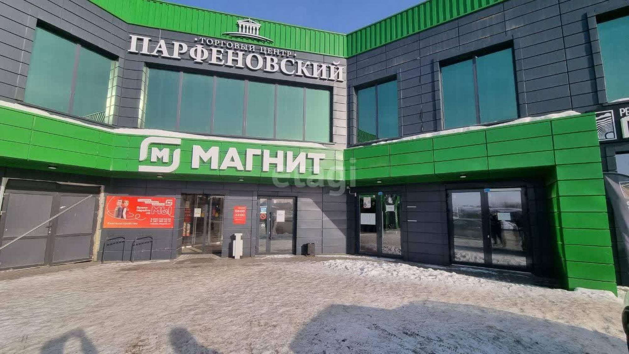 Сдать торговое помещение за 535 000 рублей на Магистральная 2в