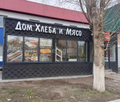 торговое помещение 30 кв м Комбинатская 54/1
