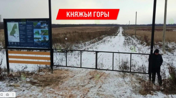 Земельный участок Советская улица, 1А,  д. 1А
