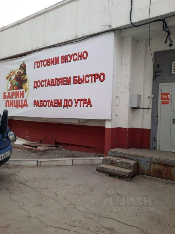 Производственное помещение Тихоокеанская улица, 139А,  д. 139А