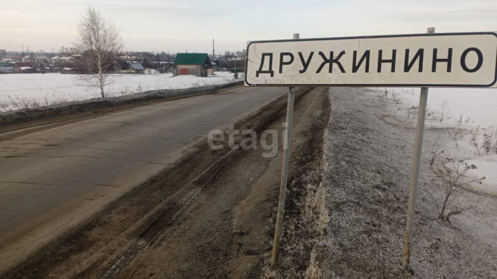 Земельный участок Дружинино,Свердлова 38Б