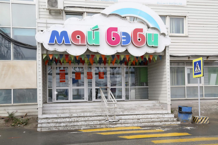 Офис Екатеринбург
