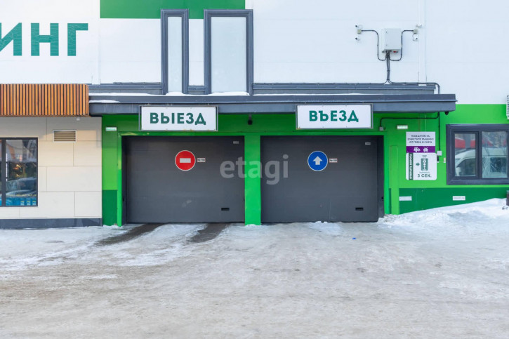 Гараж/парковка Тимофея Чаркова 81