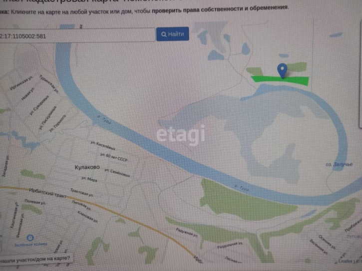 Земельный участок Тюмень Земельный участок Тюмень