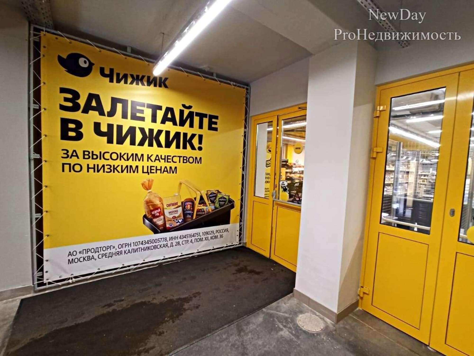 Сдать помещение свободного назначения за 22 000 рублей на Ново-Садовая улица, 220А