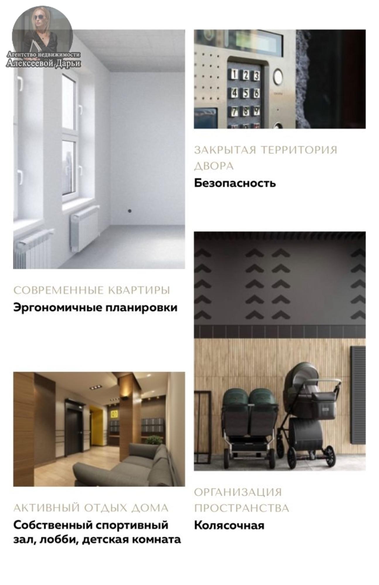 Купить квартиру за 4 200 000 рублей на Селивановский пер, 24/46