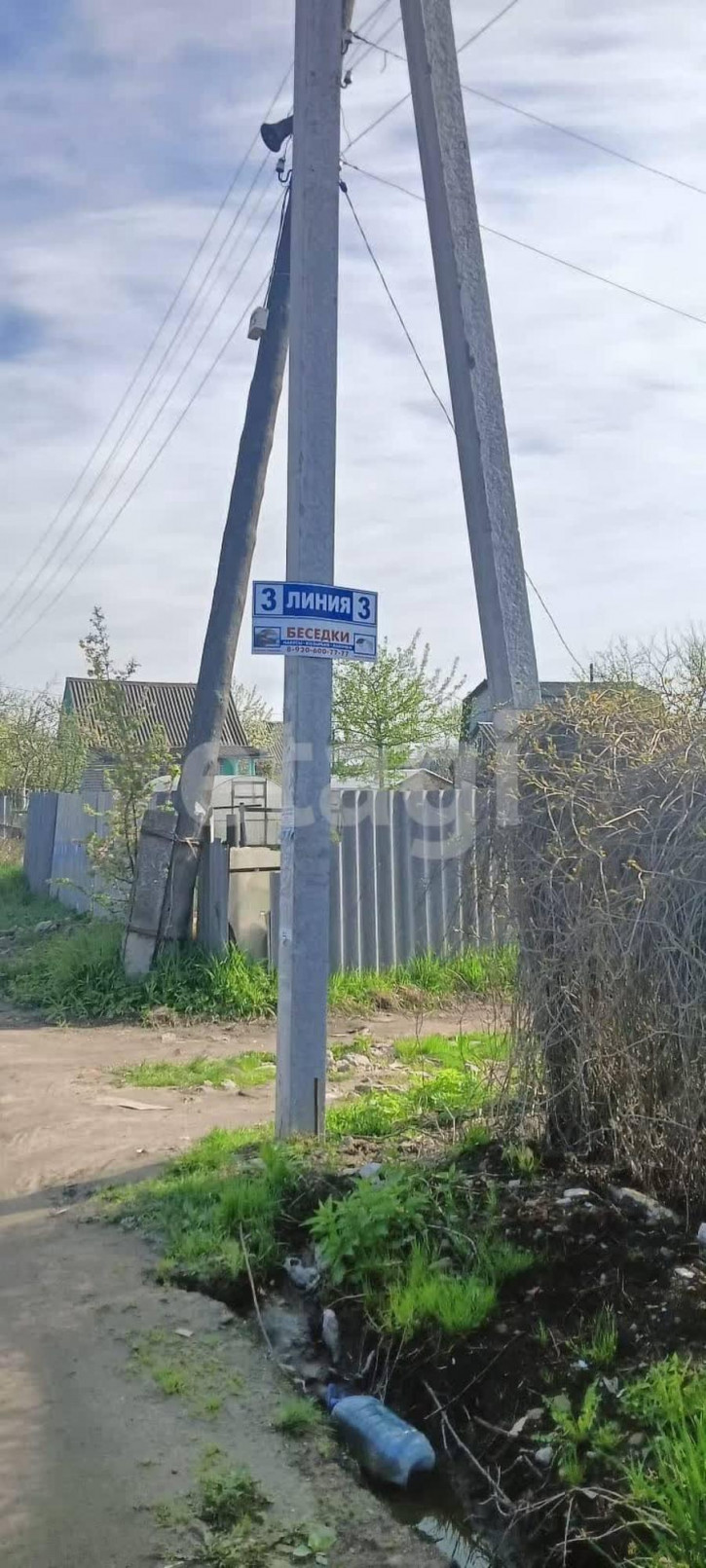 Земельный участок Болвинская улица