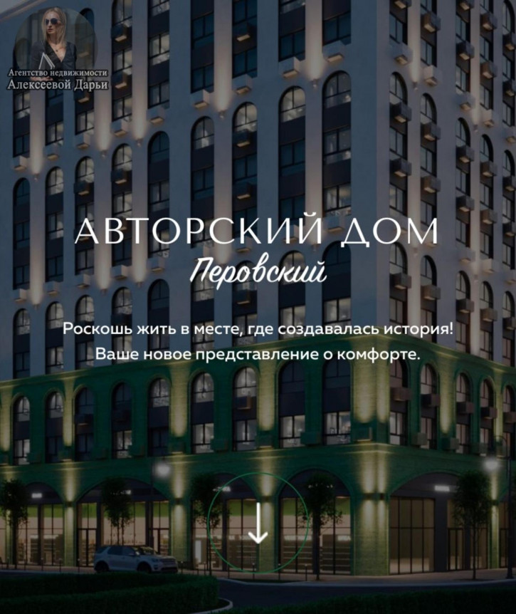 1-комн квартира Селивановский пер, 24/46