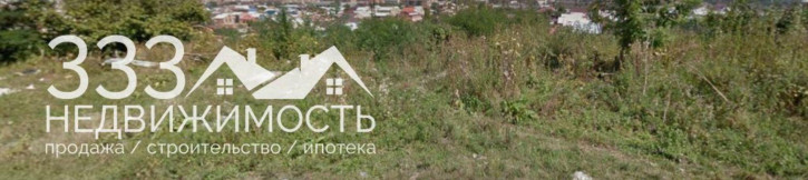 Земельный участок Ботаническая , 6