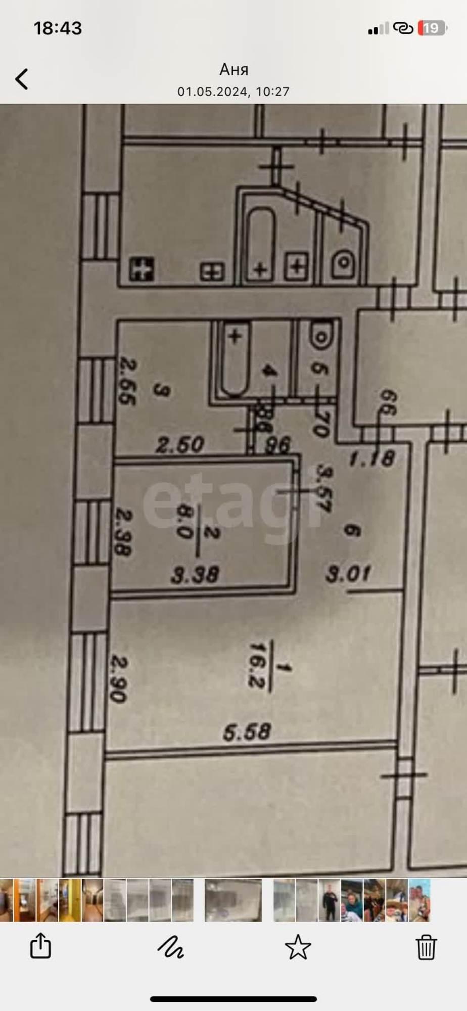 Купить квартиру за 3 900 000 рублей на Ямская, 75