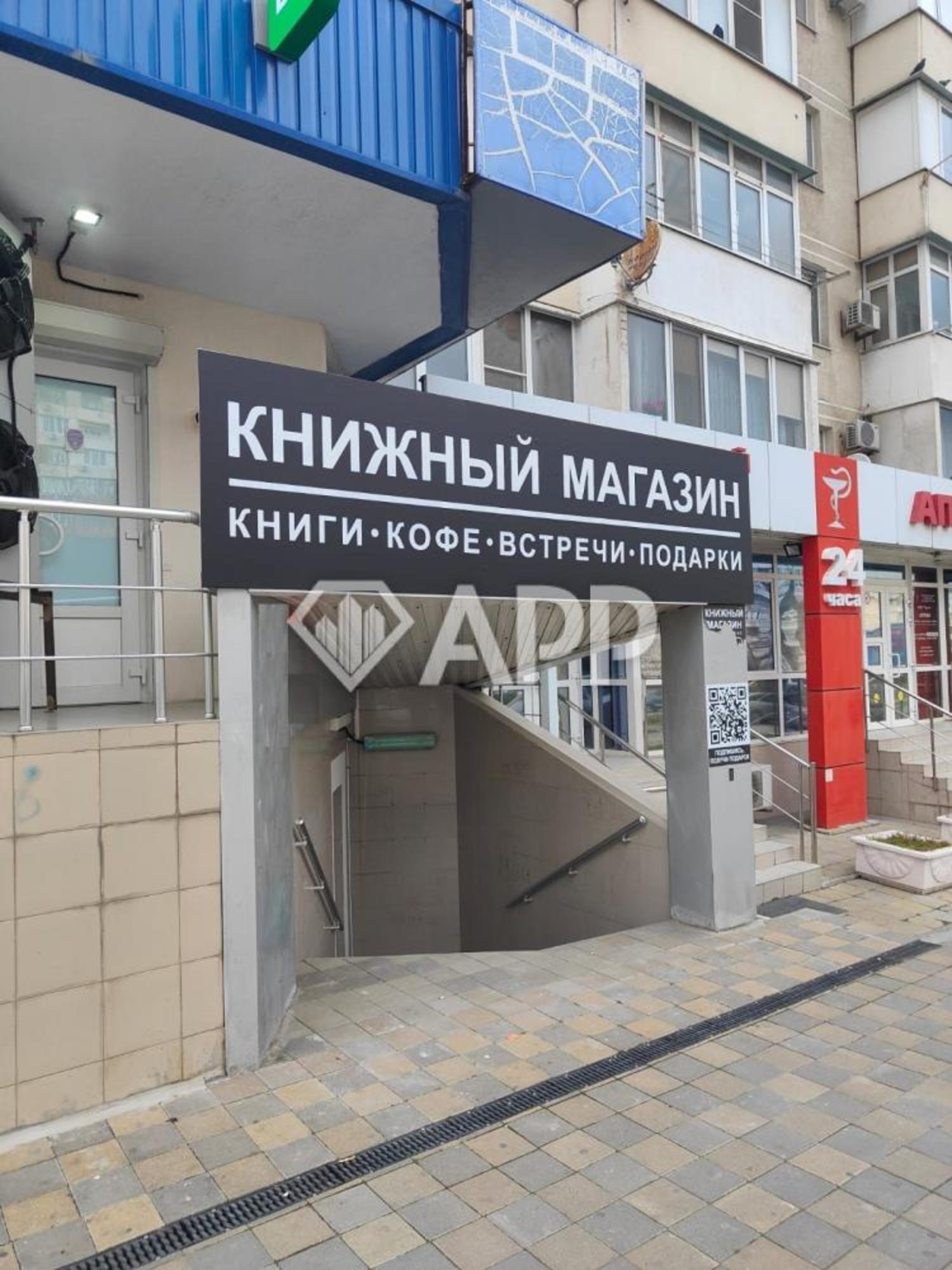 Сдать торговое помещение за 21 000 рублей на пр-кт Дзержинского, 219