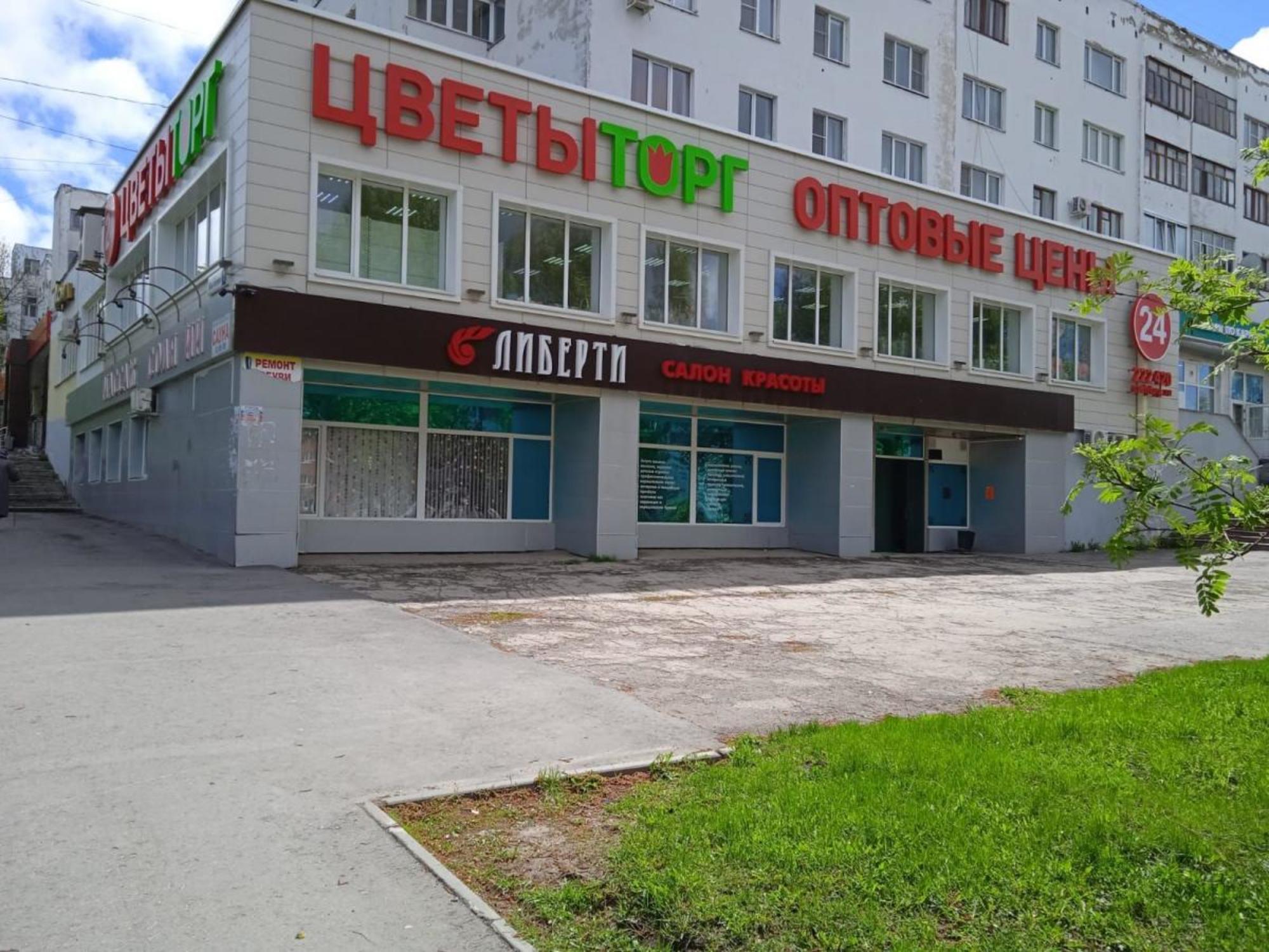 Купить помещение свободного назначения за 20 000 000 рублей на улица 50 лет Октября