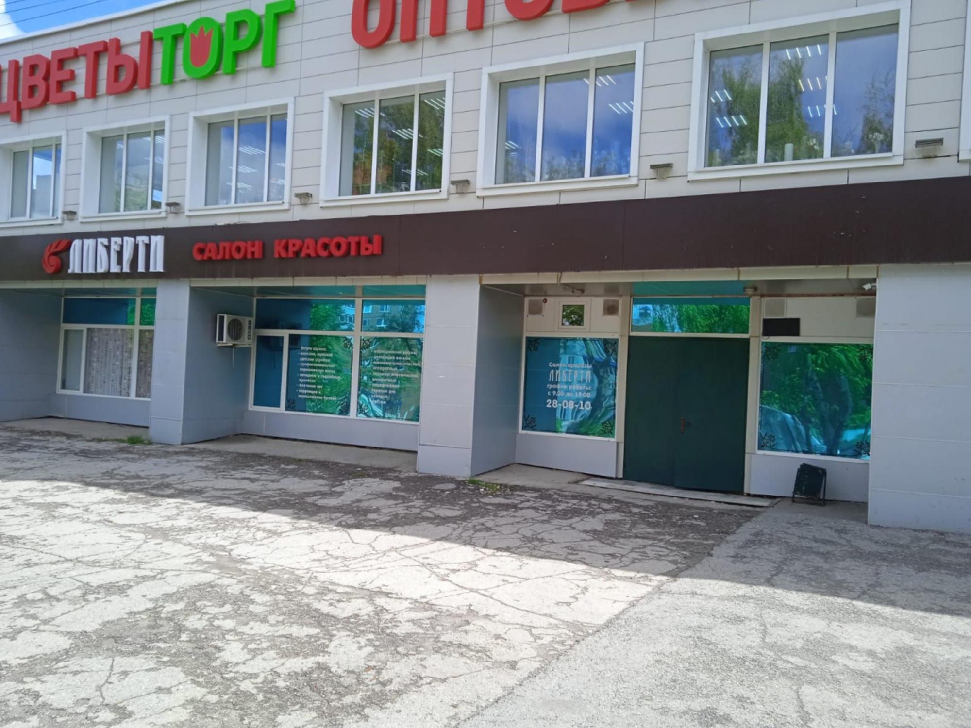Купить помещение свободного назначения за 20 000 000 рублей на улица 50 лет Октября