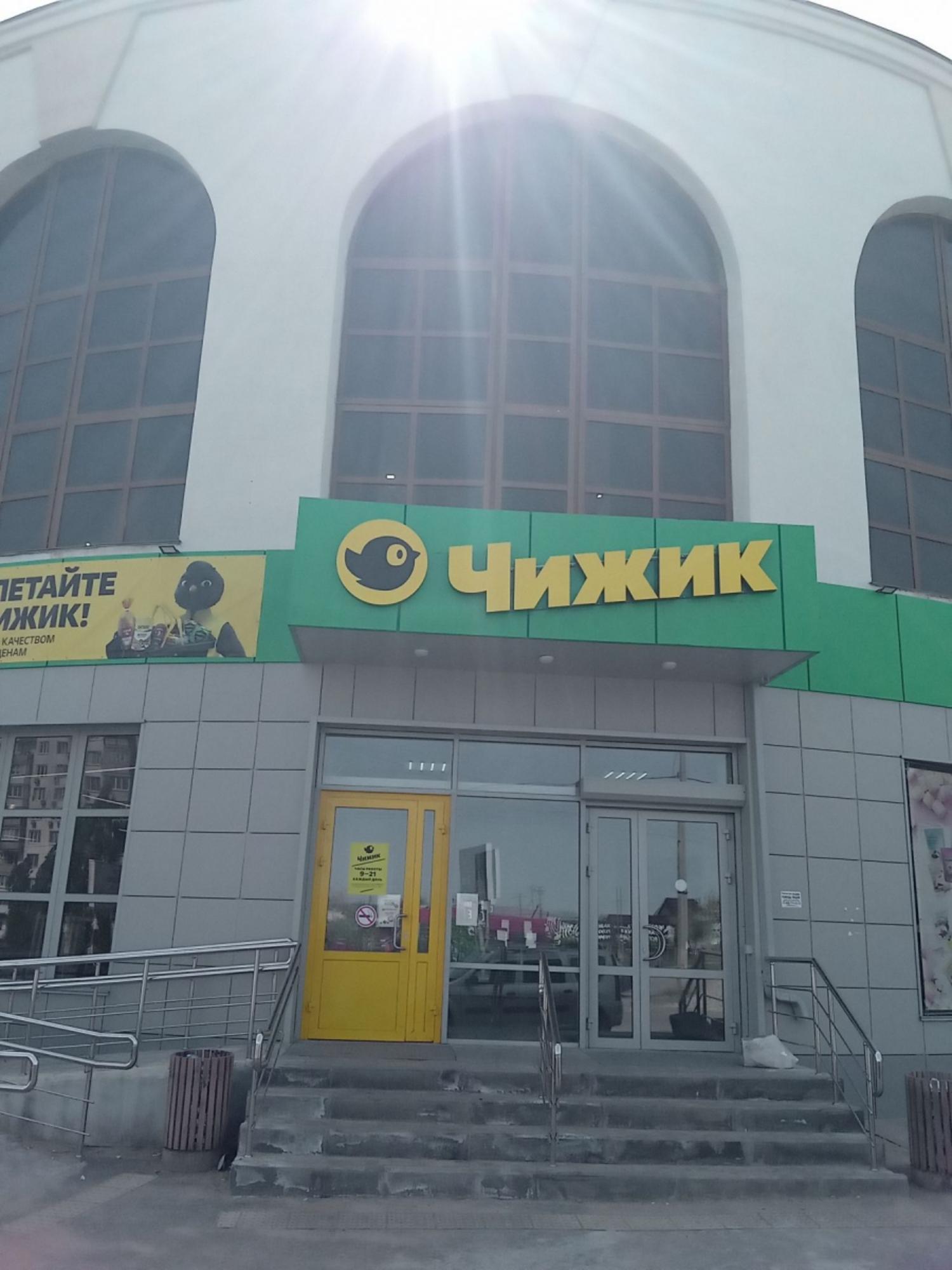 Сдать офис, помещение под офис за 350 000 рублей на Волгоградская область, Камышин,  Базарова, 101