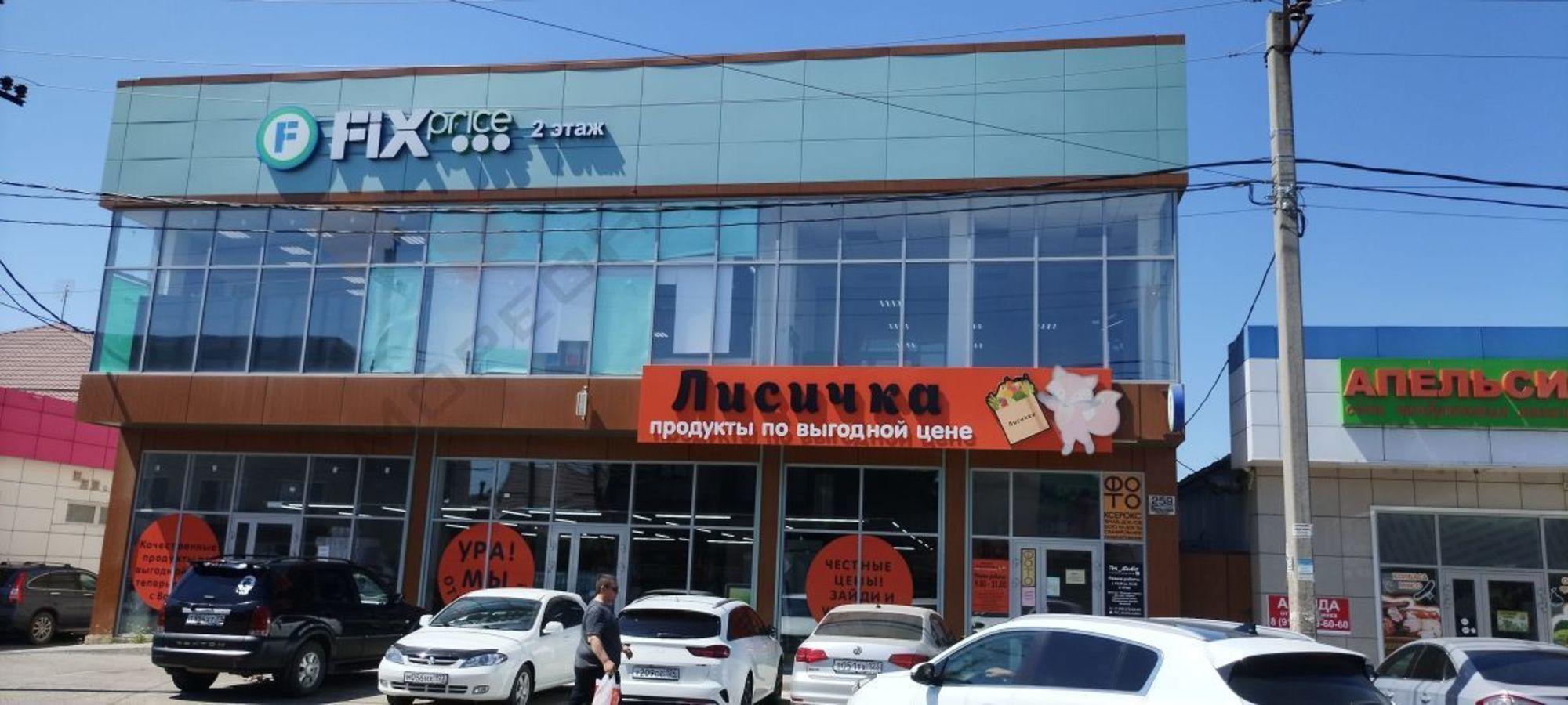 Сдать торговое помещение за 90 000 рублей на Вольная ул, 258