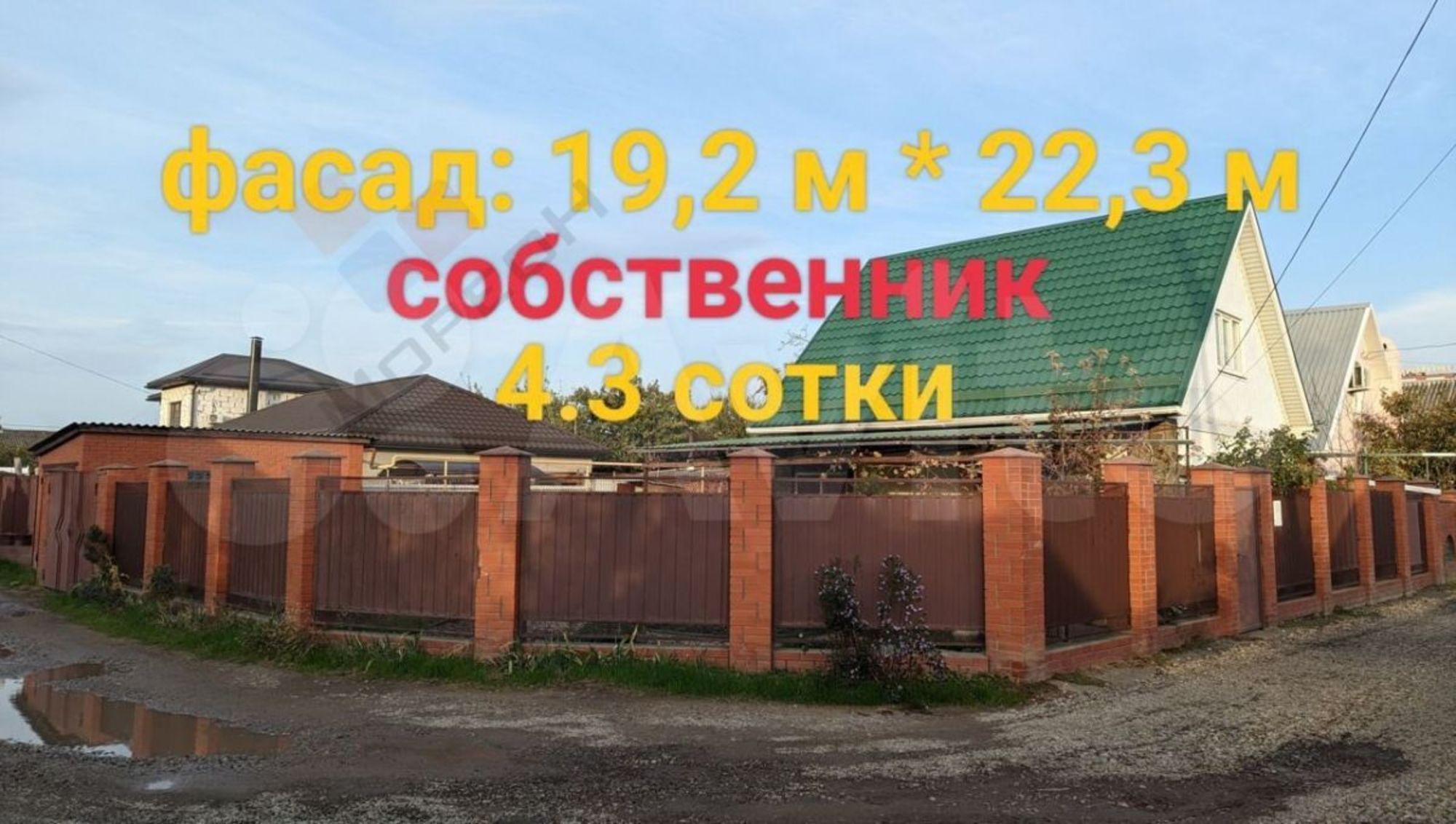 Купить дачу, дом, коттедж за 10 300 000 рублей на Строительный пер, 16
