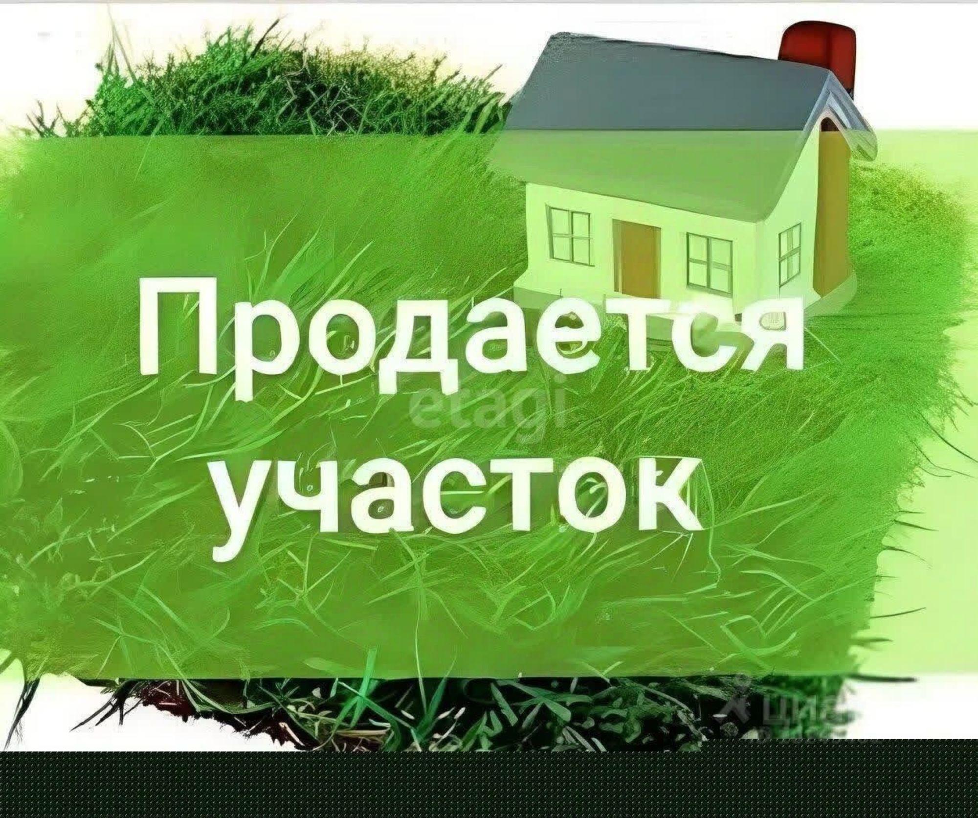 Купить землю, земельный участок за 250 000 рублей на Лесопарковая,