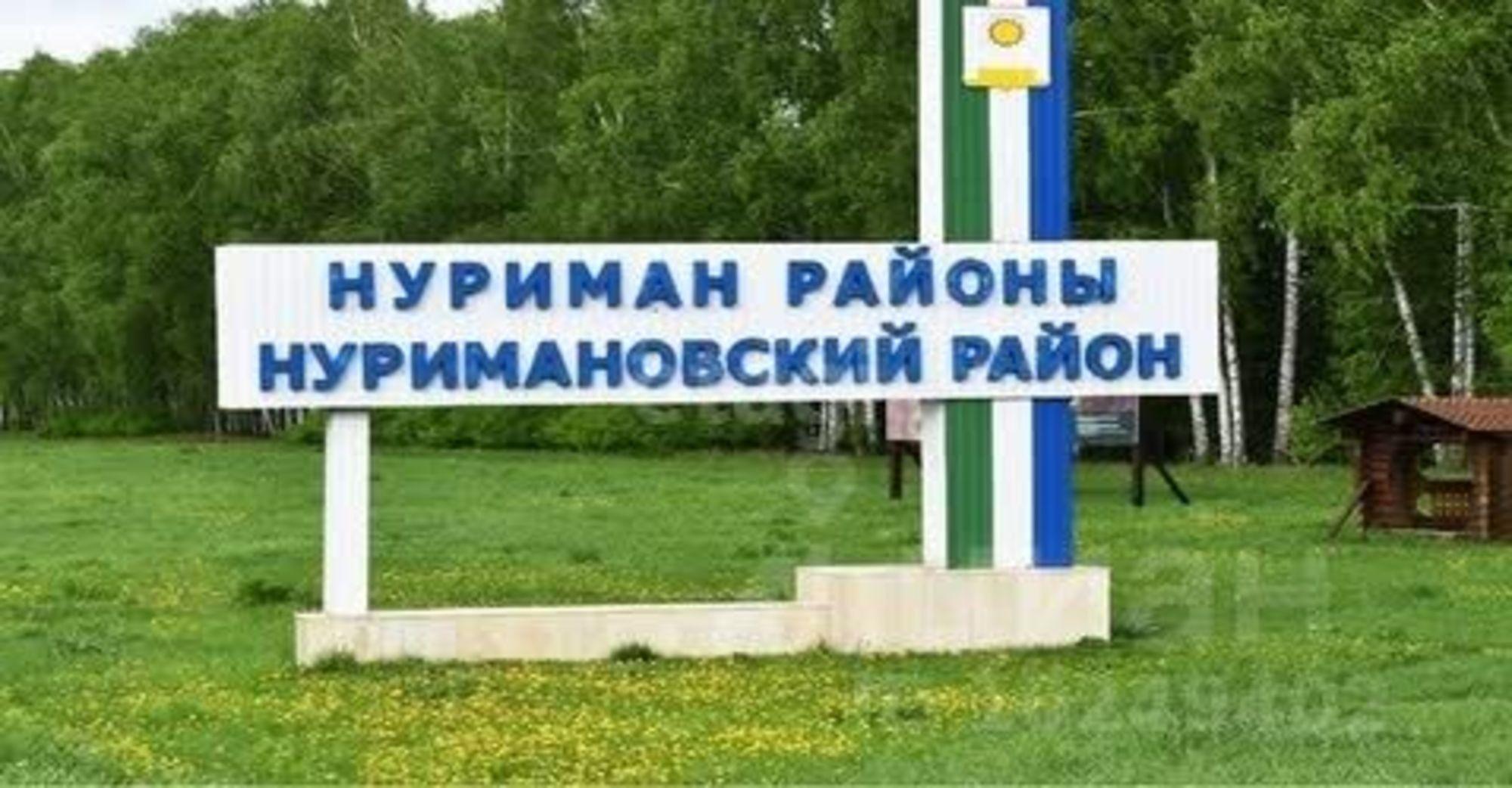 Купить землю, земельный участок за 250 000 рублей на Лесопарковая,