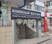 торговое помещение 30 кв м пр-кт Дзержинского, 219