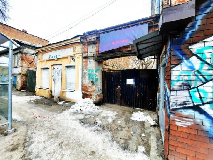 Офис ул Самарская, 55