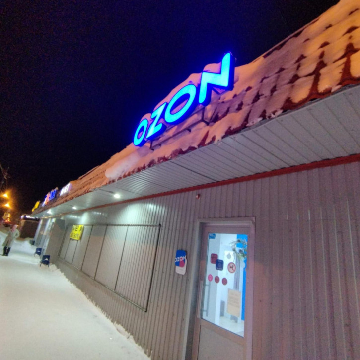 Торговое помещение ул Челюскина, 30