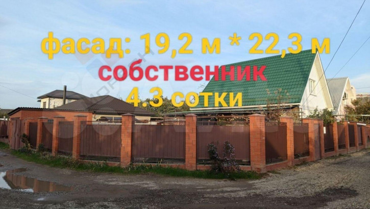 Коттедж/дом Строительный пер, 16