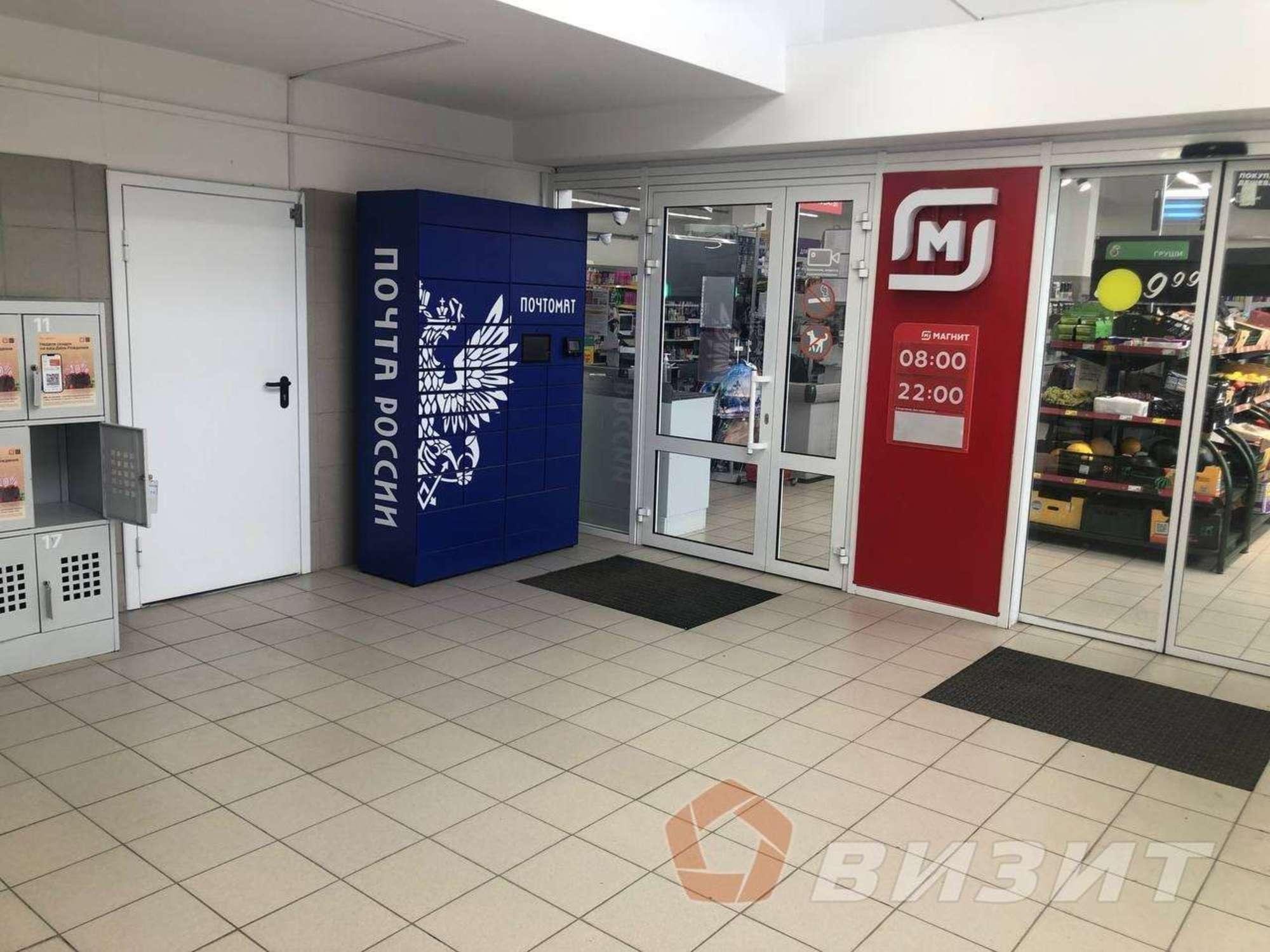 Сдать торговое помещение за 130 500 рублей на Демократическая улица, 174а