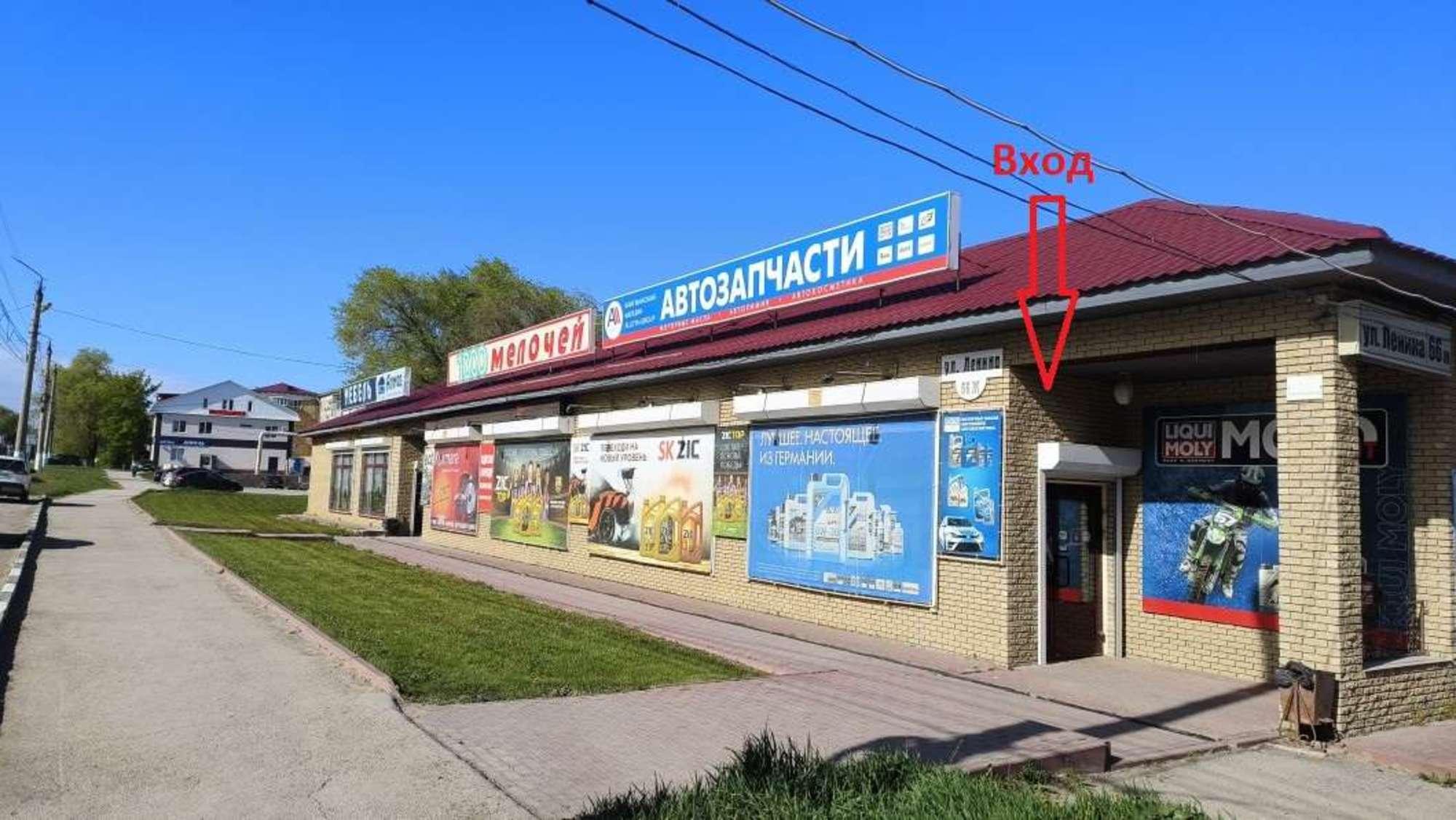 Сдать торговое помещение за 150 000 рублей на Ленина улица, 66ж
